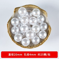 Белый, 20mm, 4.0mm