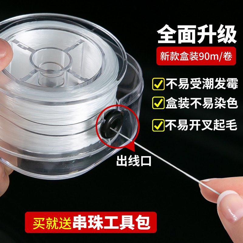 Flat stretch cord bracelet high-end imported elastic thread wearing beads elastic line crystal garnet bracelet cord string beaded rope