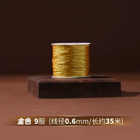 9 акций бутика золота (диаметр линии 0,6 мм/длина составляет около 35 метров)