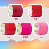 【Комбинация четырнадцать】Сыр Виноград