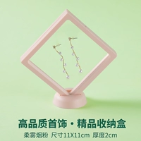 Табачный порошок Soft Mist 11x11 [5 упаковок/бесплатная основа] Высококачественная коробка для хранения в бутике