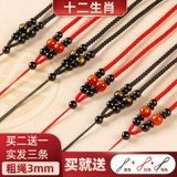 Агатовая подвеска, высококлассный ремешок, плетеное ожерелье из шнура ручной работы, китайский гороскоп