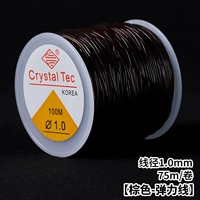 Износостойкий крючок для вязания, 1.0mm, 75м