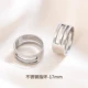 Кольцо из нержавеющей стали, 1 шт, 17mm