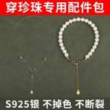 Xiaomi, ожерелье из жемчуга, серебряный браслет ручной работы, набор материалов, серебро 925 пробы, «сделай сам»