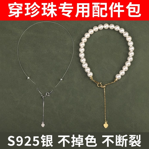 Xiaomi, ожерелье из жемчуга, серебряный браслет ручной работы, набор материалов, серебро 925 пробы, «сделай сам»