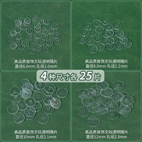 Бусины из ПВХ, 6mm, 12mm, 100 штук