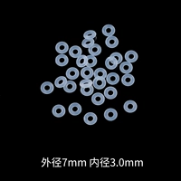 Белый, 7mm, 3.0mm