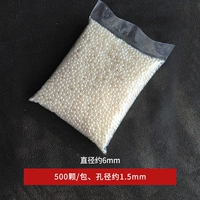 [Бусины-сокровища ручной работы] Кремовый, около 6 мм/500 штук/около 50 г/упаковка, диаметр отверстия 1,5 мм