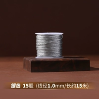 Серебряный, 1.0mm, 15м