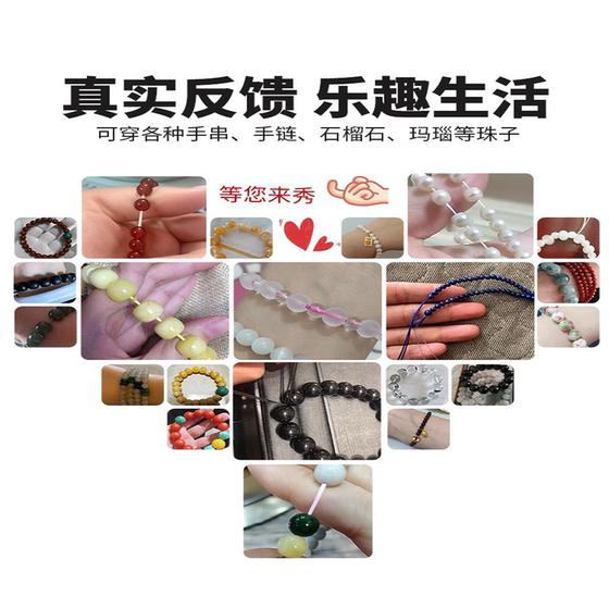 Bracelet elastic cord, flat silk rubber band elastic cord with beads, Wenwan crystal high-end bracelet special beaded cord