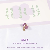 【Увлажненные и гладкие】 талия барабанные капли/размер 8,8*12 мм, апертура 1,0 мм