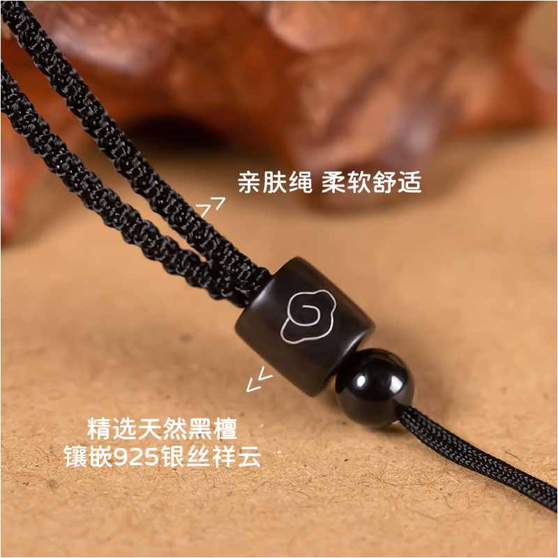 Necklace Cord, High-End Hand-Woven Black Sandalwood Cord with Gold and Jade Peace Buckle, Neck Strap, Pendant Lanyard Necklace Cord, High-End Hand-Woven Black Sandalwood Cord with Gold and Jade Peace Buckle, Neck Strap, Pendant Lanyard