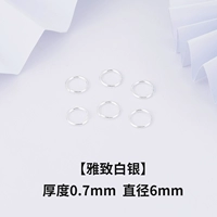 0.7mm, диаметр 6мм, 6mm