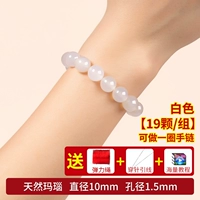 Агатовый браслет, 10mm, 19 шт