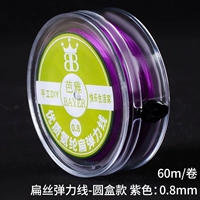 Эластичный, сиреневый, 0.8mm, 60м