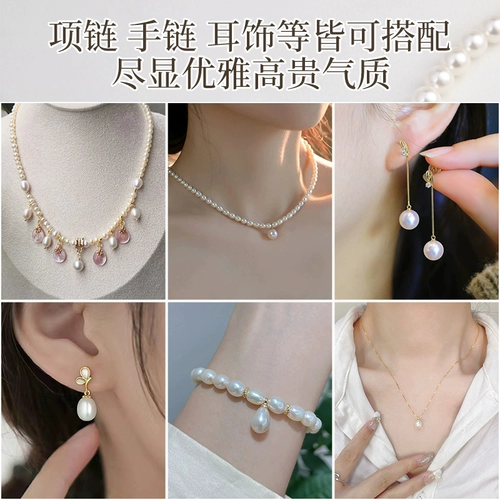 Натуральная подвеска из жемчуга, серьги, ожерелье, аксессуары, бусины, 6мм