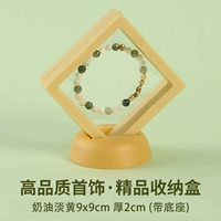 Кремово-желтый 9x9 [упаковка из 5 шт./бесплатная основа] высококачественная бутиковая коробка для хранения