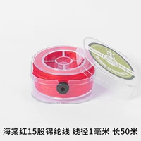 [Обновление коробки] 15-цеточный проволочный диаметр проволоки 1,0 мм/длина 50 м