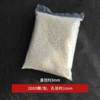 Бежевые бусины, 3mm, 2000 шт, 1.0mm