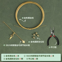 Золотой браслет из жемчуга, ожерелье, набор материалов, плоскогубцы, функция геолокации