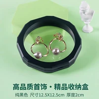 Pure Black Diamond 12.5x12,5 (пять нарядов) Высококачественный бутик -ящик для хранения