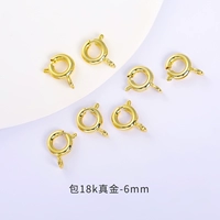 【Одиночный】 Круглый весенний пакет с пряжкой 18K Gold-6 мм 【Прочный цветовой экзаменам антиоксидант】