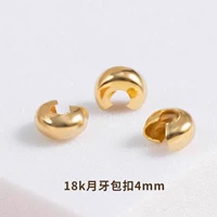 [Долговременное сохранение цвета] 50 штук/пряжка в форме полумесяца с позолотой 18 карат 4 мм