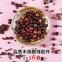 Качественные бусины, смешанные аксессуары