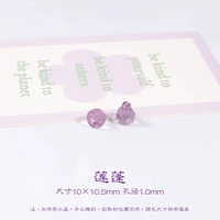 [Удачи Lotus] Lotus Pod/10*10,5 мм, диаметр отверстия приблизительно 1,0 мм/1 ПК