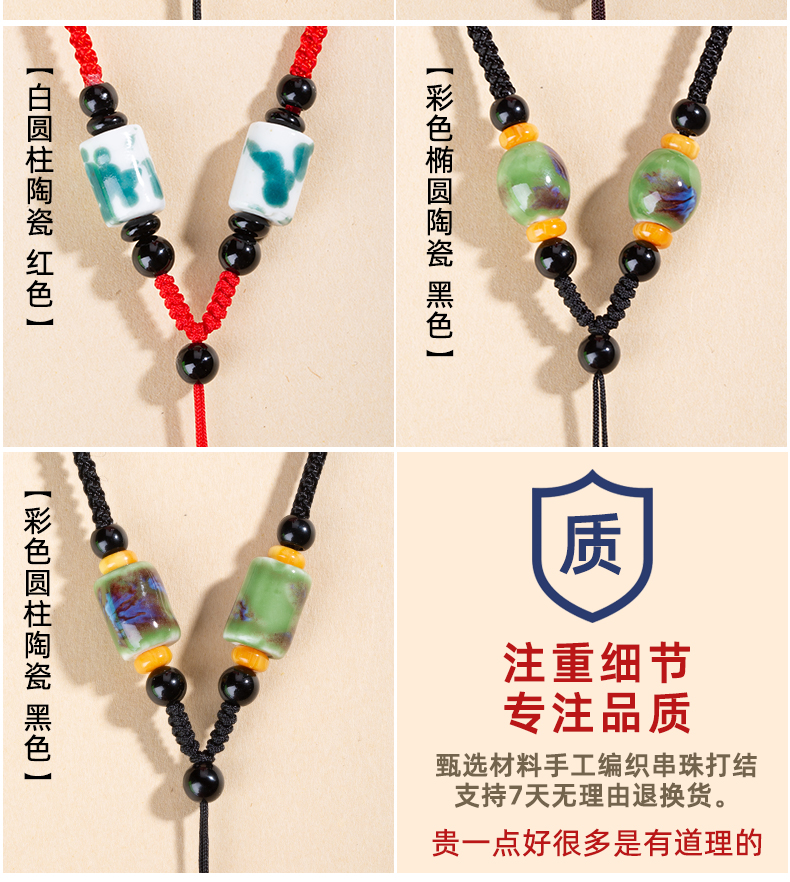 Ceramic beads pendant hang rope retro diy craft woven men 's and women' s model of jade pendant necklace rope rope neck hung on the rope