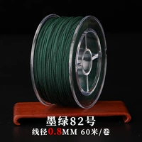 Темно -зеленый диаметр 82 линии 0,8 мм/длинный 60 м [новое обновление квадратная коробка]