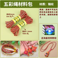 Комплект, 2 шт, 1.5mm, 10м, 3.0mm, 5м, 2 шт, 20 шт