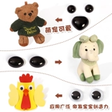 Кукла с аксессуарами, клейкая модель животного, плюшевая игрушка, «сделай сам»