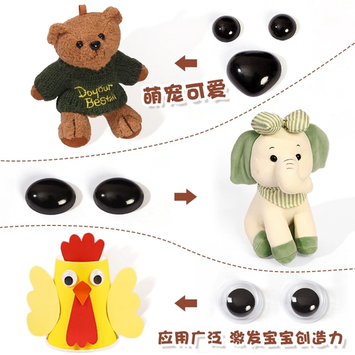 Кукла с аксессуарами, клейкая модель животного, плюшевая игрушка, «сделай сам»