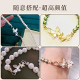 Ремень из жемчуга, универсальный аксессуар для сумки, золото 750 пробы