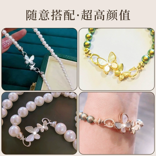 Ремень из жемчуга, универсальный аксессуар для сумки, золото 750 пробы