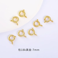 【Одиночный】 Круглый весенний пакет с пряжкой 18k золота-7 мм 【Прочный цветовой экзаменационный антиоксидант】