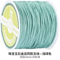 Та же нефритовая проволока №72 от Jindian, проволока ★ светло-зеленая ★, диаметр проволоки 0,8мм, в рулоне 50 метров.