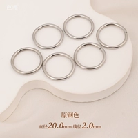 Серебряный, диаметр 20мм, 20mm, 2.0mm