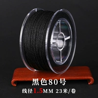 Черный диаметр 80 линий 1,5 мм/длинный 23 м [Новое обновление квадратной коробки]