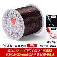 Эластичный, не выцветает, 0.8mm, 60м