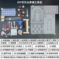 【DIY STEM SET Семейный портрет】