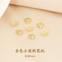 Золотой, 100 штук, диаметр 6мм