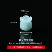 Tianhe Stone