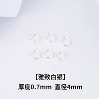 0.7mm, диаметр 4мм, 4mm