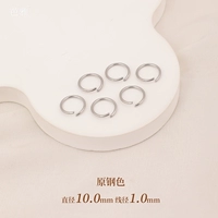 Серебряный, диаметр 10мм, 10mm, 1.0mm