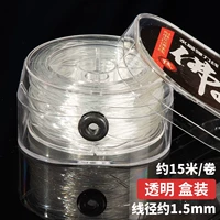 Прозрачное белое ювелирное украшение, 1.5mm, 15м