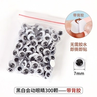 Клей, 7mm, 300 шт