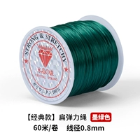 Эластичный, зеленый, 0.8mm, 60м